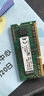 海力士顿DDR3L 4G 8G 1600金士顿笔记本电脑内存条1.35V低电压版 笔记本1600-4G 低压版 9新 实拍图