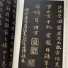 墨点字帖 钟繇小楷六种 传世碑帖精选初学者成人毛笔字成人学生初学者钟繇小楷六种毛笔字书法水写 实拍图