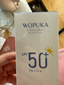WOPUKA日本进口美白防晒霜防水防汗高倍隔离防晒乳SPF50+户外儿童男女士 SPF50+55ml美白防晒霜 实拍图