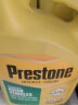 百适通（Prestone）汽车防冻液发动机冷却液 -37℃美国原装进口3.78L AF6100CN 实拍图