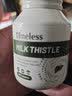 TIMELESS奶蓟草护肝片养肝护肝水飞蓟加班熬夜烟酒常备 四盒周期装【买3送1】初阶调理 实拍图