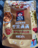 桂格（QUAKER）坚果满满水果燕麦片400克 麦果脆系列 烘焙麦片 配酸奶更美味 实拍图