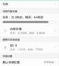 闪迪（SanDisk）1TB TF内存卡 A2 U3 V30 4K 游戏存储卡 读速190MB/s 写速130MB/s 游戏不卡顿 游戏机掌机专用卡 实拍图