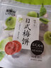 来伊份蜜饯果干童年怀旧零食话梅干果片 日式梅饼80g 实拍图