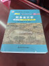 财务会计学（第13版·立体化数字教材版）（中国人民大学会计系列教材；中国人民大学会计系列教材；“ 实拍图