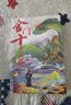 金门十三子 一只鱼的传说著【赠三国喵贴纸】  实拍图