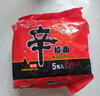 农心（NONGSHIM）方便面国产香菇牛肉味辛拉面辣白菜拌面泡面汤面袋面速食休闲 辛拉面（香菇牛肉）5包 实拍图