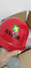 伟光 ABS安全帽 圆顶新国标透气款 防砸耐穿刺电绝缘 Y型下颏带工地建筑头盔 红色按键式【京东自营】 实拍图