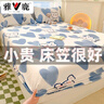 雅鹿纯棉床笠单件春秋夏季加高床罩保护套1.5m防滑床垫套全棉床上用品 波波熊LT【100%全棉】 1.2x2m单床笠【适用5-25cm床垫】 实拍图