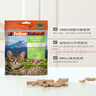 K9 NATURAL新西兰营养k9冻干猫主食高蛋白生骨肉猫粮肉粒发腮 鸡肉羊心320g 实拍图