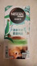 雀巢（Nestle）甄嬛传速溶咖啡粉特调系列奶茶咖啡清新茉莉奶茶冲调饮品17gx5条 实拍图