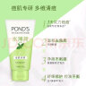 旁氏（POND'S）祛痘净颜洁面凝露水薄荷150g 温和祛痘控油洗面奶去角质 新年礼 实拍图