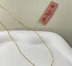 中国黄金（CHINA GOLD）黄金项链女士百搭十字足金O字素链金首饰情人节生日礼物送女友 今/次日达-闪0素链【国金礼盒】约1.3g 实拍图