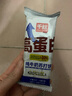 高蛋白纯牛奶苏打饼干办公室休闲零食健康早餐下午茶 高蛋白纯牛奶苏打饼干1包 实拍图