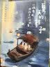 大作家写给孩子们：夏天的鞋子：川端康成给孩子们的故事 校园家庭生活 成长故事 儿童文学佳作9岁+ 暑期阅读课外阅读推荐 实拍图