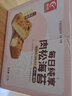 友臣（YOUCHEN） 金丝肉松饼750g面包糕点办公室休闲零食小吃营养早餐礼盒整箱 葱香味肉松饼-散装750g 实拍图
