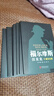【全10册】福尔摩斯探案全集 写给孩子看的大侦探福尔摩斯探案集小学生青少年版悬疑推理侦探小说京东自营 实拍图