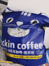 瑞幸咖啡吸猫系列挂耳咖啡混合装10g*72袋0蔗糖滤纸挂耳手冲饮黑咖啡粉 实拍图