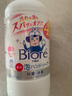 花王（KAO）碧柔儿童洗手液果香型770ml 温和弱酸易冲洗日本进口 实拍图