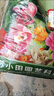 思威博营养土种菜土花土通用型有机种花养花土壤种植土泥土绿植盆栽泥炭 40斤有机营养土【混羊粪有机肥】 实拍图