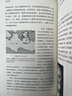 数学简史 入选国家新闻出版署2018年向全国青少年推荐百种优秀出版物 中信出版社快乐读书吧 暑期必读课外阅读 实拍图