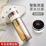 慕馨（moosen）玻璃杯茶杯男高端商务办公室泡茶杯茶水分离杯子智能便携车载水杯 优雅白(关注得杯套杯刷） 实拍图