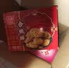 元朗中秋节饼干曲奇蛋卷礼盒 合桃酥休闲零食品糕点心 广东特产伴手礼 【传统礼饼】合桃酥380g 实拍图