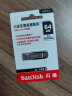 闪迪 (SanDisk) 64GB U盘CZ73 安全加密 高速读写 学习办公投标 电脑车载 金属优盘 USB3.0 实拍图