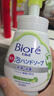 花王（KAO）儿童洗手液240ml 泡沫型婴儿宝宝洗手液原装进口 桂花香 实拍图