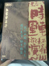 贡苑 绿色食品 张家界野生莓茶200g 头采龙须芽尖特优级 端午节礼盒 实拍图