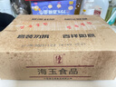 海玉缸炉千层芝麻饼干原味整箱山西特产酥薄脆早餐饼干非油炸休闲零食 千层饼（甜口）500g 实拍图
