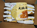 会吃大碗面面条一箱非油炸煮面火锅方便面面饼整箱装炒面鸡蛋早餐面食 大碗面1.6斤（独立包装） 实拍图