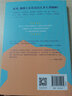 人从哪里来 人类 600 万年的演化史 人类简史之前的人类演化简史 赖瑞和 著 人类起源和演化 古人类学 人类文明 中信出版社 实拍图