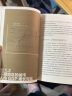 麦肯锡说，未来20年大机遇：驾驭新兴市场、技术、人口、全球联系的颠覆性力量，让顺势成为你的新常态！ 实拍图