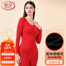 浪莎秋衣秋裤女士薄款秋冬季保暖内衣中厚套装美体打底衫本命年红色 实拍图