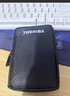 东芝（TOSHIBA）商务款 移动硬盘1t 2t 4t b3 可接手机 mac usb3.2 非移动固态硬盘 外置硬盘 2TB 商务款B3 官方标配：收纳包+硅胶套+原装线+Typec转接头 实拍图