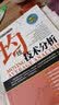 【自营】均线技术分析短线 获利 波段 战法 操盘 游资 盘面 龙头 强势股 抢占 主力运作 实拍图