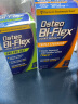 Osteo Bi-Flex关捷健氨糖软骨素钙片活力绿60粒维骨力  骨维力中老年关节保健品 实拍图