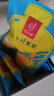 忆江南花草茶 金桔柠檬百香果2盒装210g 水果茶冻干柠檬片养生冷泡茶包 晒单实拍图