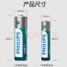 飞利浦(PHILIPS)碳性5号电池20粒干电池适用低耗电玩具遥控器闹钟手电筒电子称计算器体温枪五号电池5号 实拍图