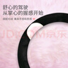 OGE Mignon系列可爱毛绒方向盘套四季熊猫汽车把套女冬天用毛绒粉O型 实拍图