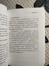 哲学从这里开始 实拍图