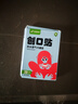 玖泰康宇堂防水透气卡通型创口贴 医用级儿童可爱创可贴伤口擦伤家用止血贴 1盒装【共20片】随身便携 实拍图
