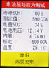 多一（Duoyi）汽车电瓶蓄电池检测仪 电池寿命电瓶百分比测量内阻启动测试仪 DY222(升级彩屏测12V/24V) 实拍图