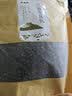 牛市坡 【汉源馆】四川汉源青花椒藤椒250g 雅安汉源特产 重庆麻椒川菜 实拍图