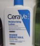 适乐肤（CeraVe）保湿润肤乳473ml(修护屏障乳液面霜身体乳C乳男女士护肤品礼物) 晒单实拍图