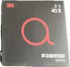 3M 双面胶纳米胶胶带透明无痕强力固定贴墙面汽车ETC耐水耐高温4910 20mm*3m*1mm 1卷装 实拍图