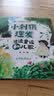 小刺猬理发读读童谣和儿歌人教版语文同步阅读书目书吧推荐书目快乐读书吧一年级下册课外书暑假阅读课外阅读全彩注音暑假阅读书目教材同步儿童文学课外阅读推荐故事 实拍图