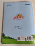 阳光同学 2026春新 课时优化作业 数学 三年级下册 人教版 小学生同步教材练习册 随堂一课一练课课练单元提优训练 实拍图