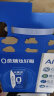 伊利安慕希AMX小黑钻0蔗糖常温酸牛奶205g*12盒/箱礼盒装 实拍图